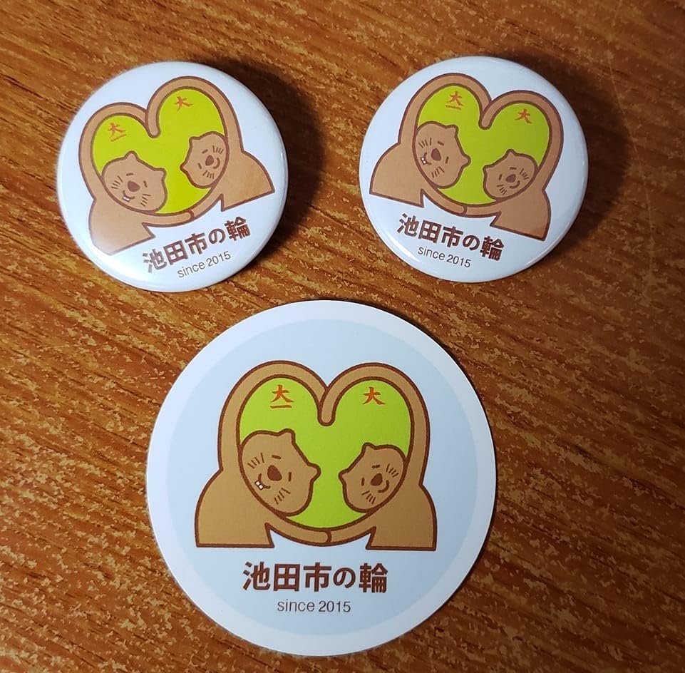 Amazon | 大阪池田市の輪 缶バッジ2個とステッカー1枚セット